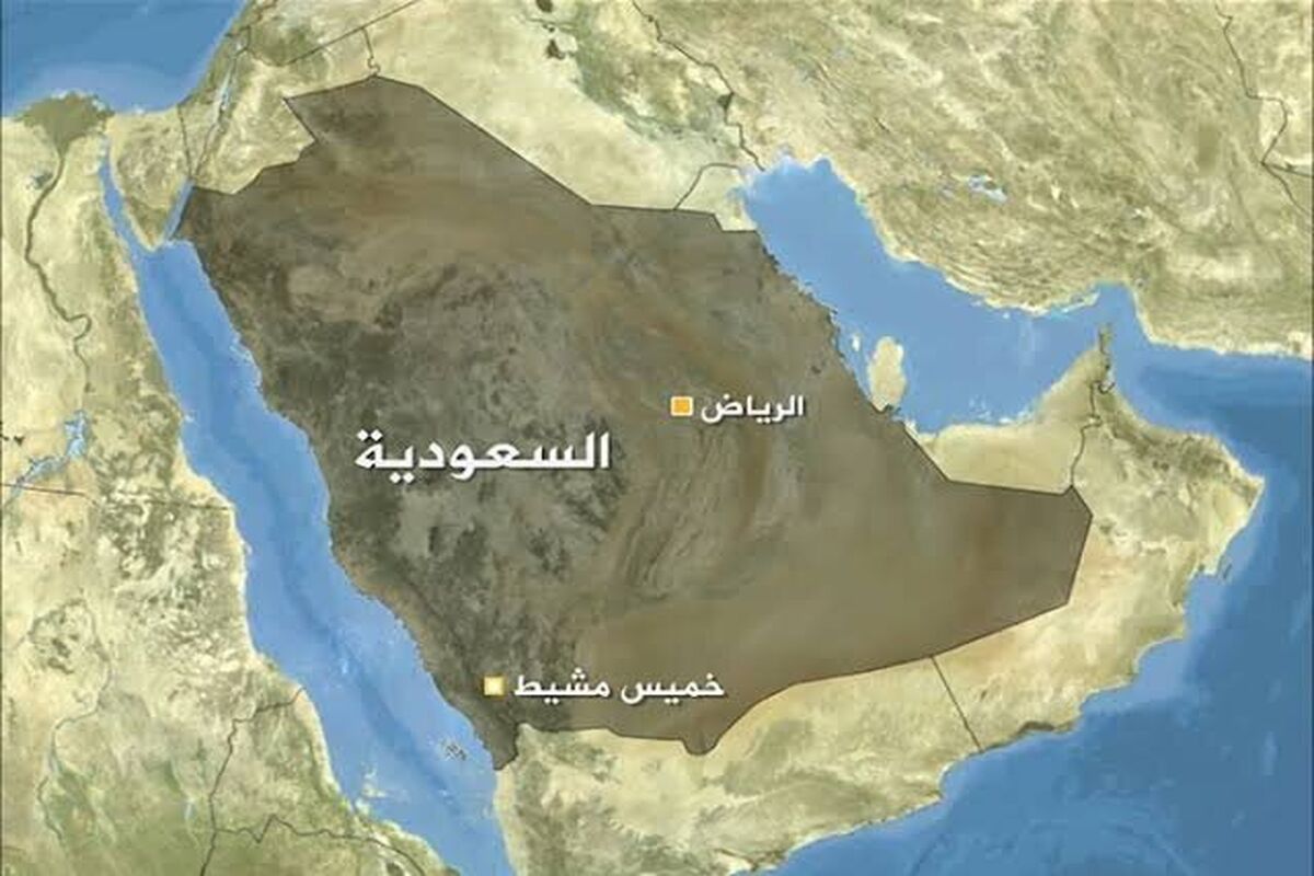 عربستان