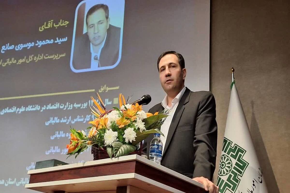 مدیرکل جدید مالیات
