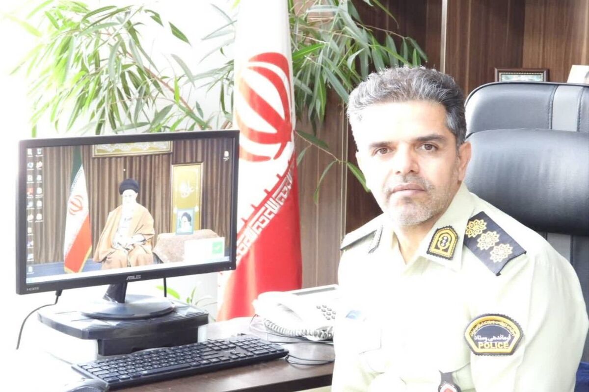 نیروی انتظامی