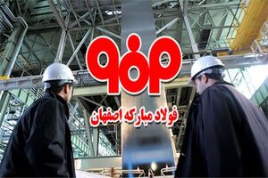 افزایش 5 درصدی عرضه ورق قلع اندود فولاد مبارکه در ده ماهه امسال/ استفاده از روش های دیگر بسته بندی در مواد غذایی علت کاهش تقاضا بوده است