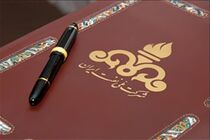 متن قراردادهای جدید نفتی به تایید ستاد فرماندهی اقتصاد مقاومتی رسید