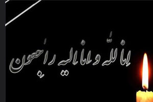 امام جمعه مهریز درگذشت