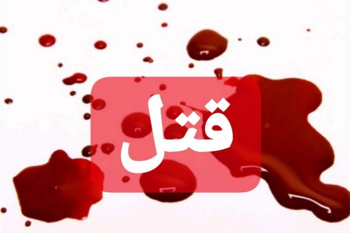 قتل 