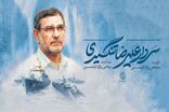 روایت آرزوهای ناتمام یک کودک شهید در مستند «یادگاری برای ایلیا»