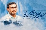 روایت آرزوهای ناتمام یک کودک شهید در مستند «یادگاری برای ایلیا»