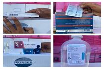 داروی توقیف شده توسط عراق در شرکت دارویی پایونیر تولید شده اند