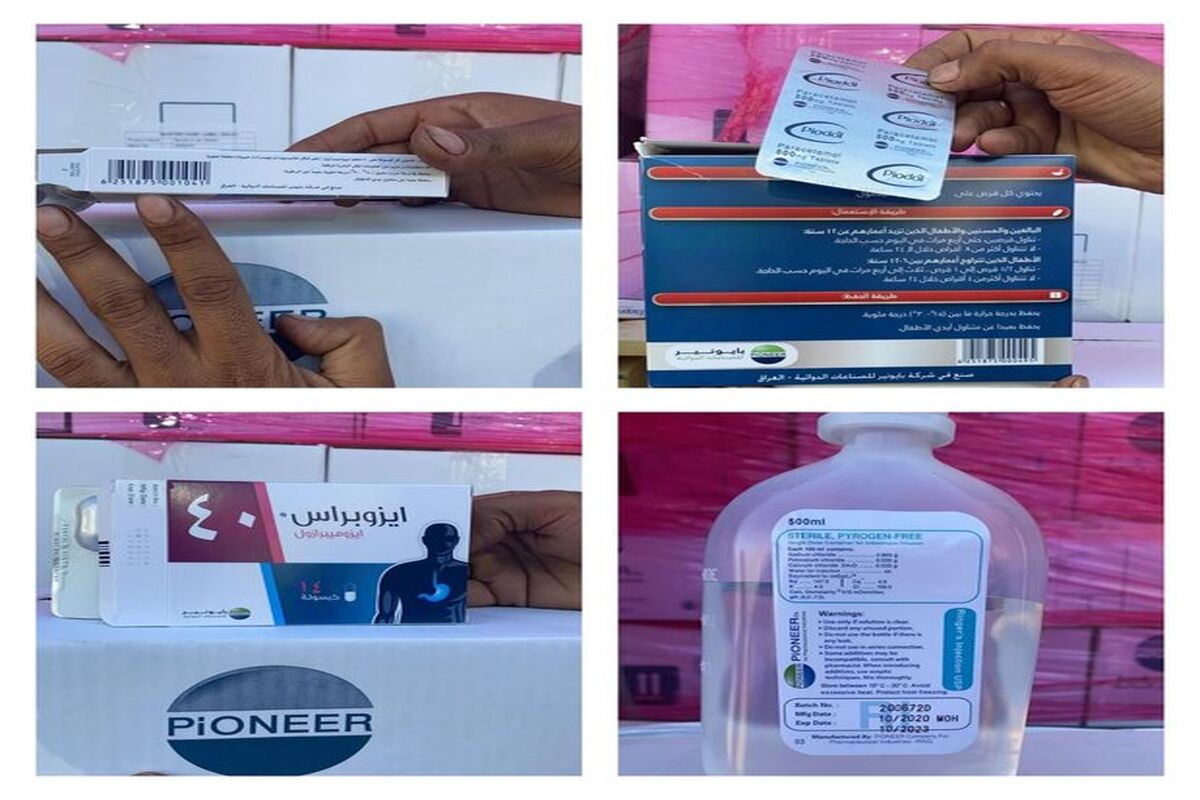 قاچاق دارو در عراق