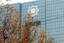 دستورالعمل خرید و فروش ارز به نرخ بازار آزاد به شبکه بانکی کشور ابلاغ شد