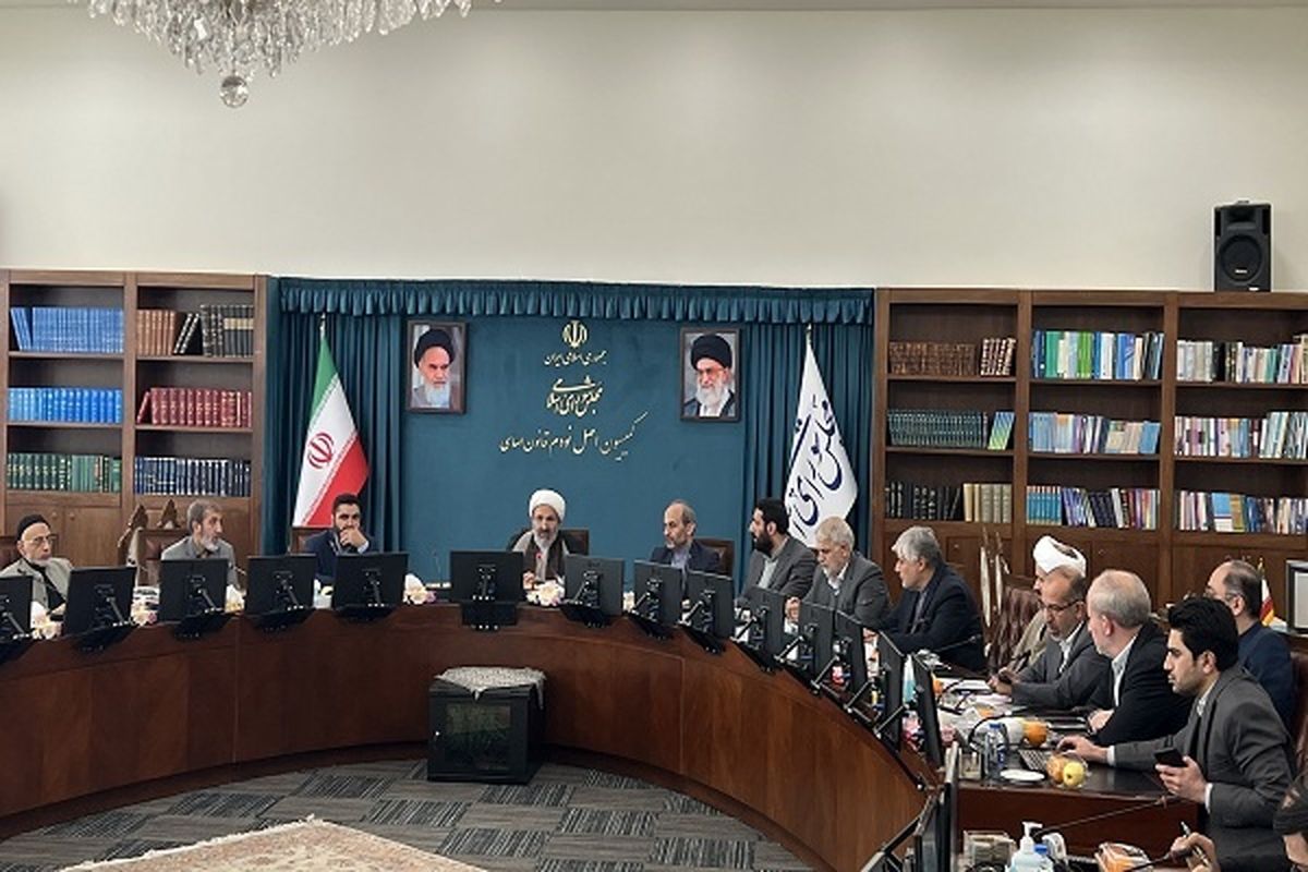 فراکسیون قرآن و عترت مجلس شورای اسلامی‌