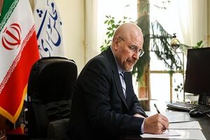 قانون الحاق ایران به کنوانسیون پالرمو ابلاغ شد