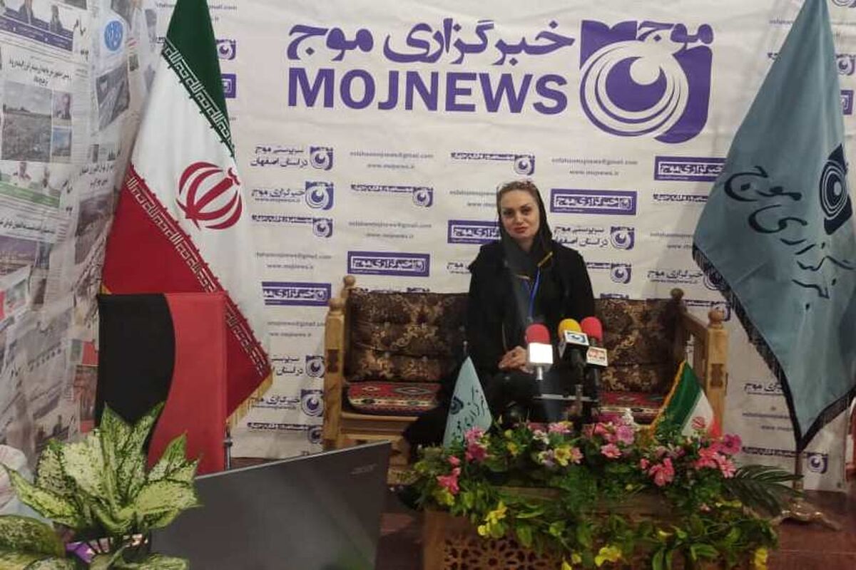 خبرگزاری موج نمایشگاه