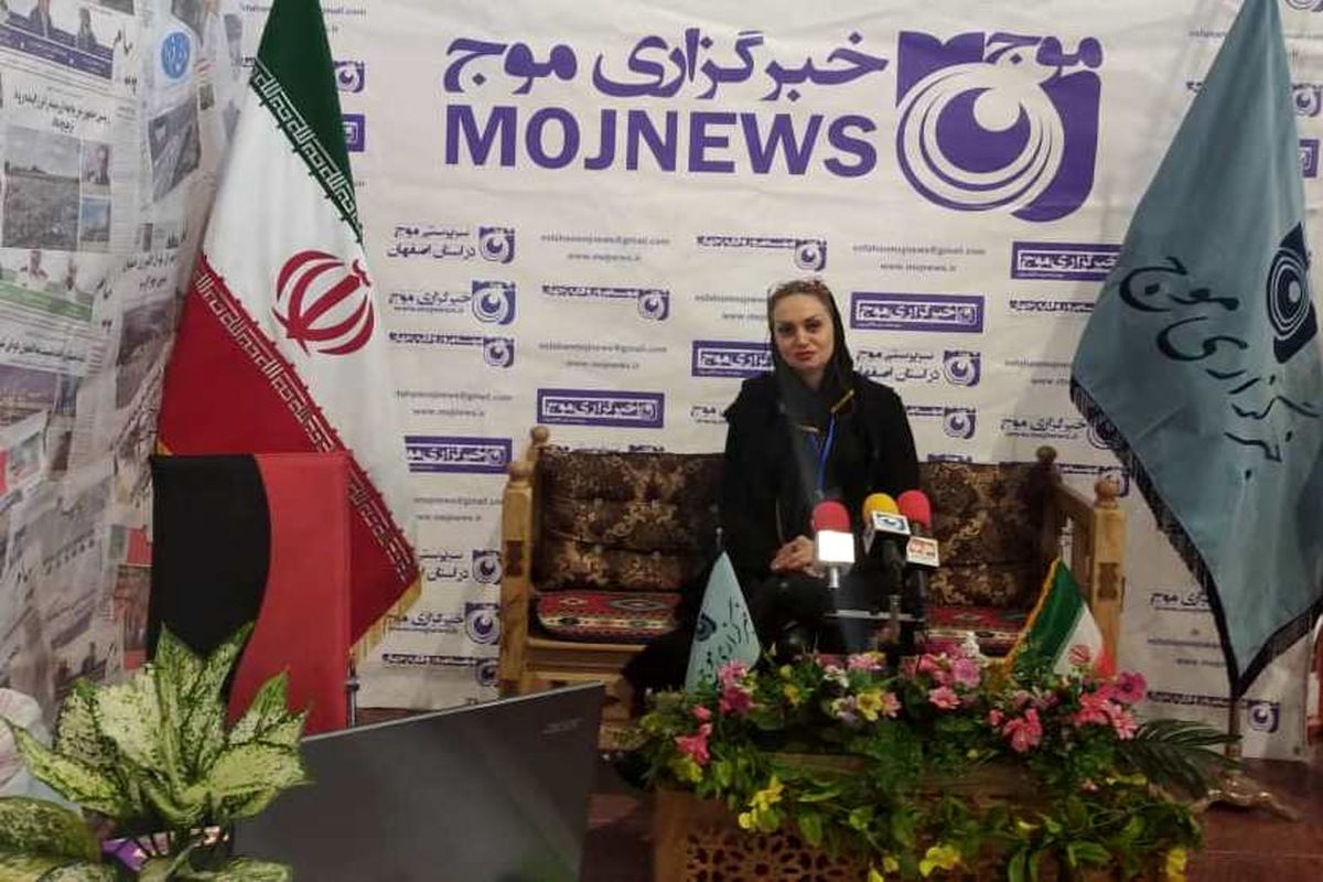 خبرگزاری موج نمایشگاه