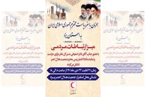 میز خدمت و ارتباطات مردمی در هلال‌احمر یزد مستقر شد