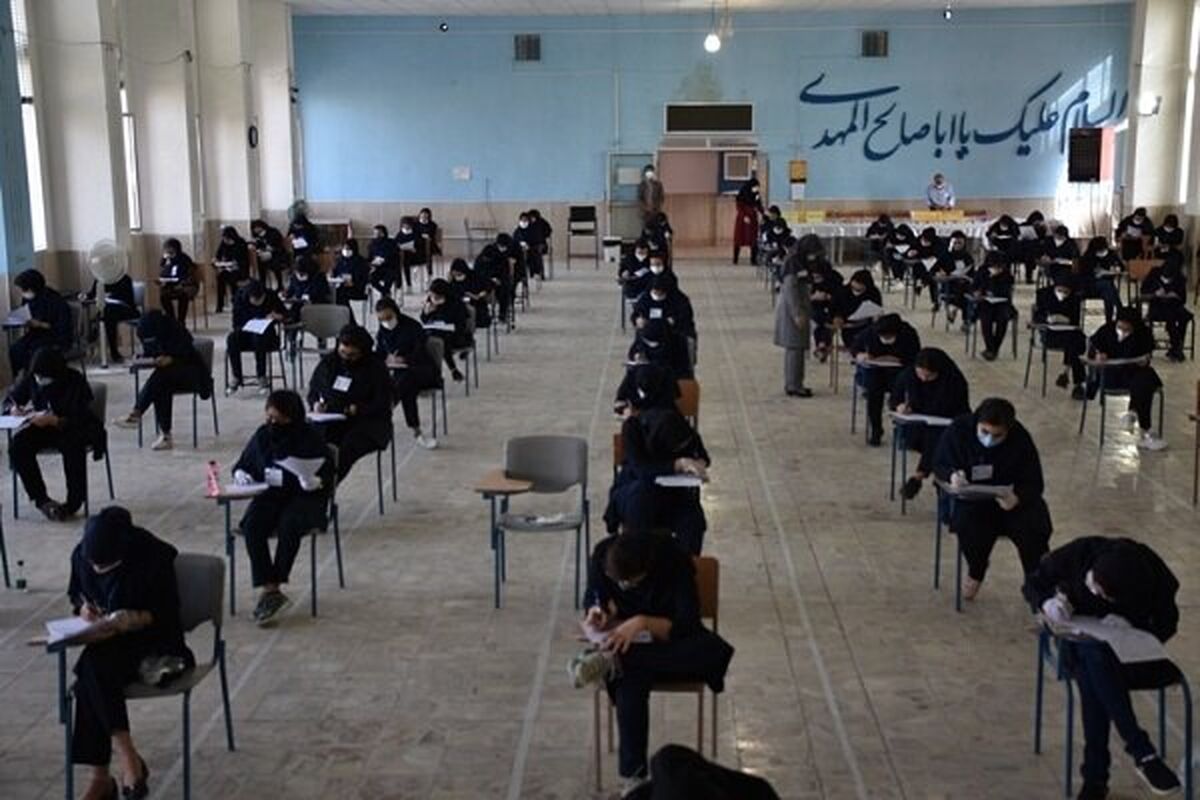 امتحانات نهایی