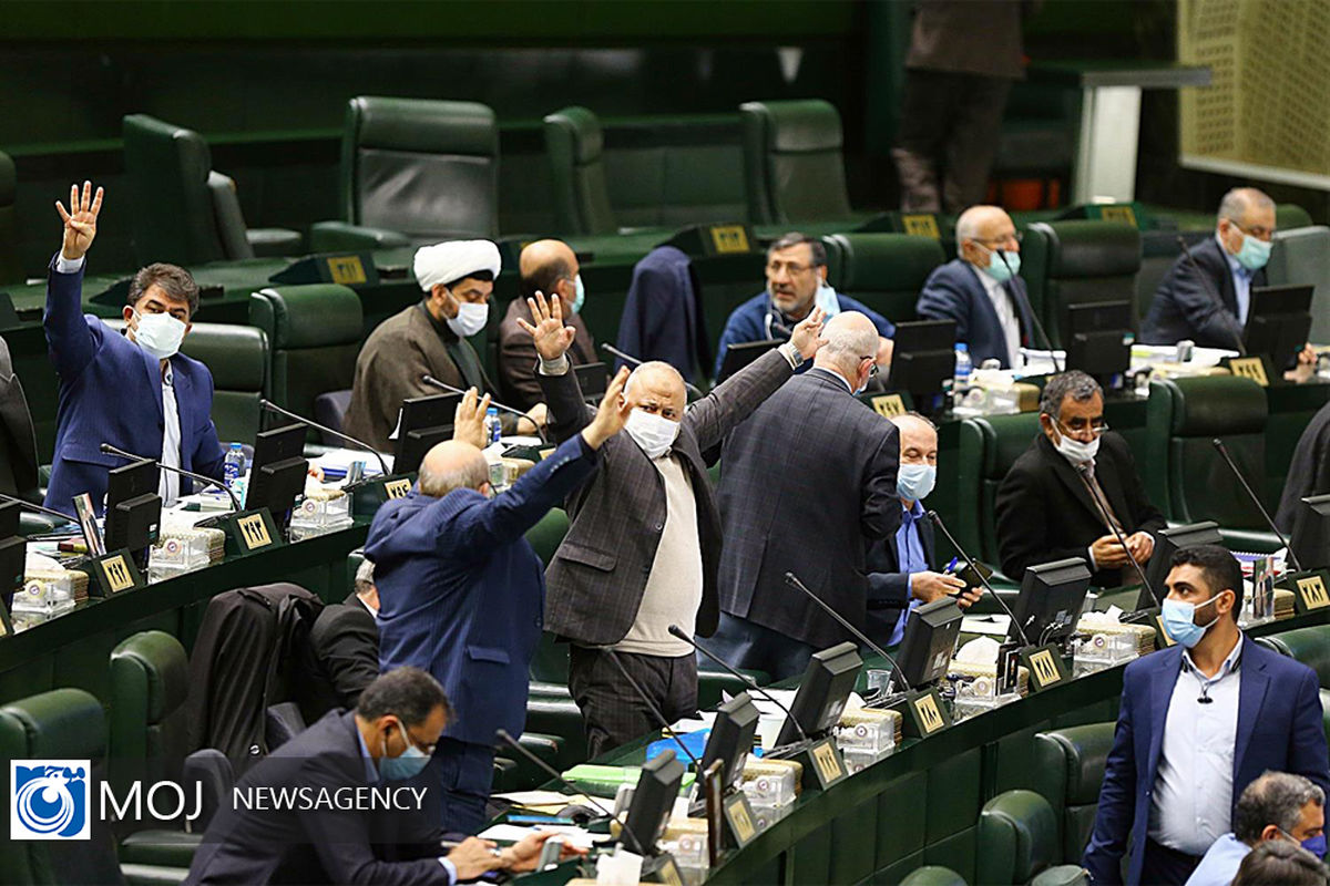 صحن علنی مجلس شورای اسلامی