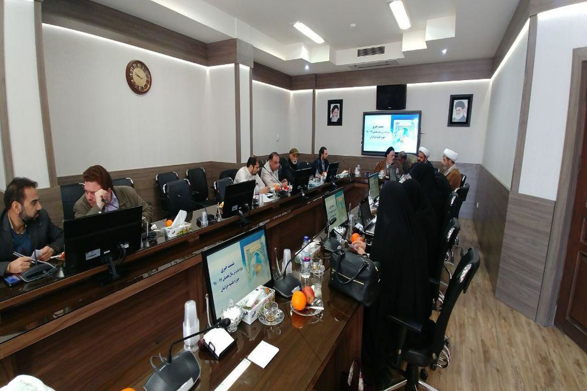 حوزه علمیه خراسان