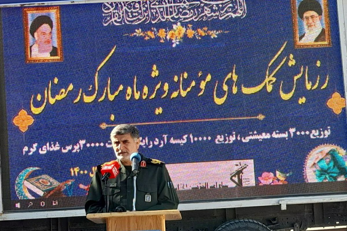 شاکرمی