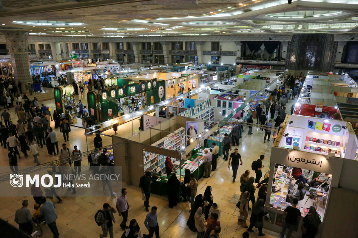 سی و ششمین نمایشگاه کتاب تهران - روز ششم