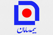 گشودن چتر بیمه سامان بر سر محموله های درون شهری