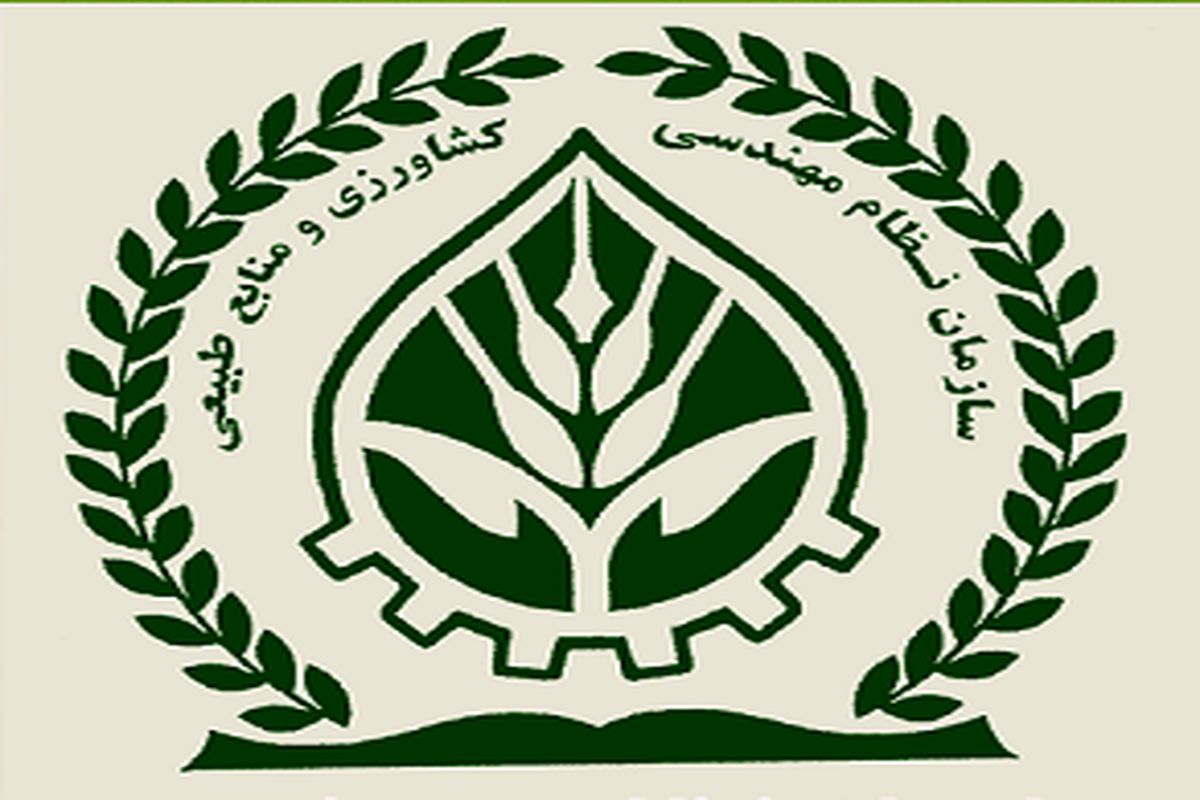 کشاورزی