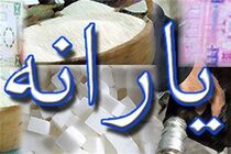 یارانه نقدی سه‌شنبه واریز می‌شود