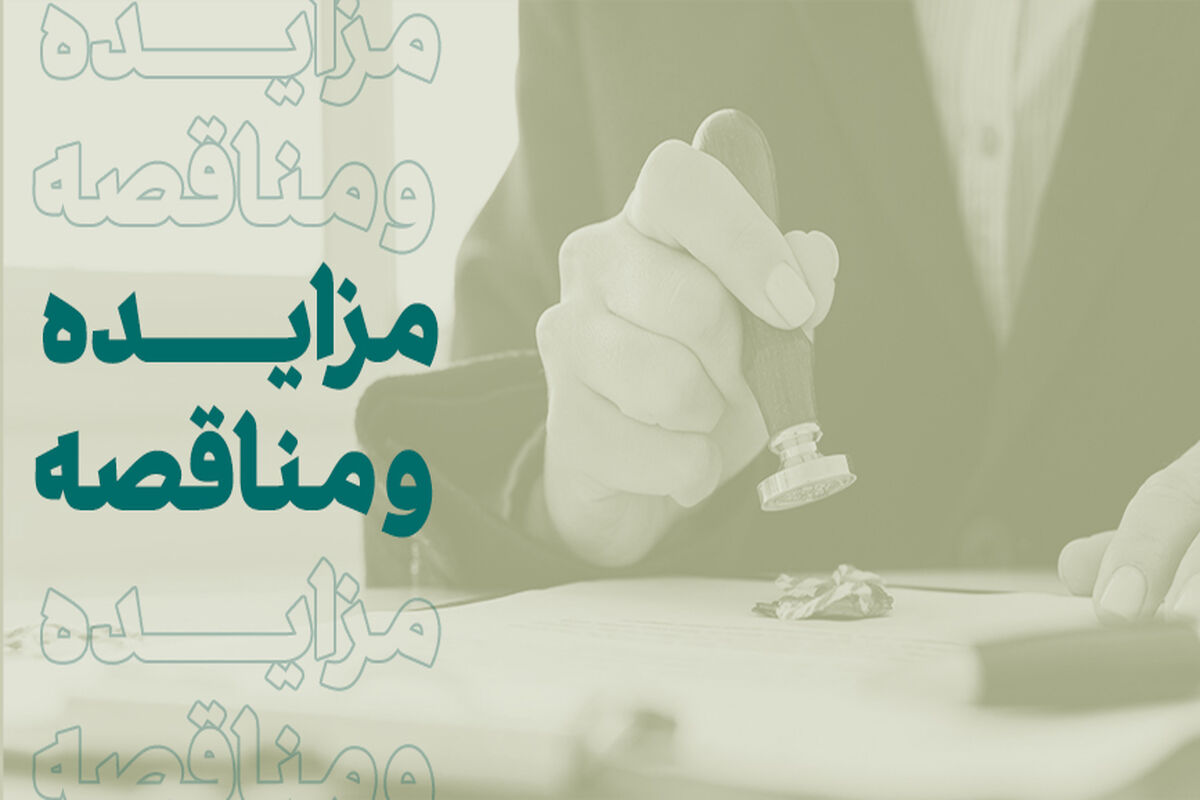 بانک کار آفرین