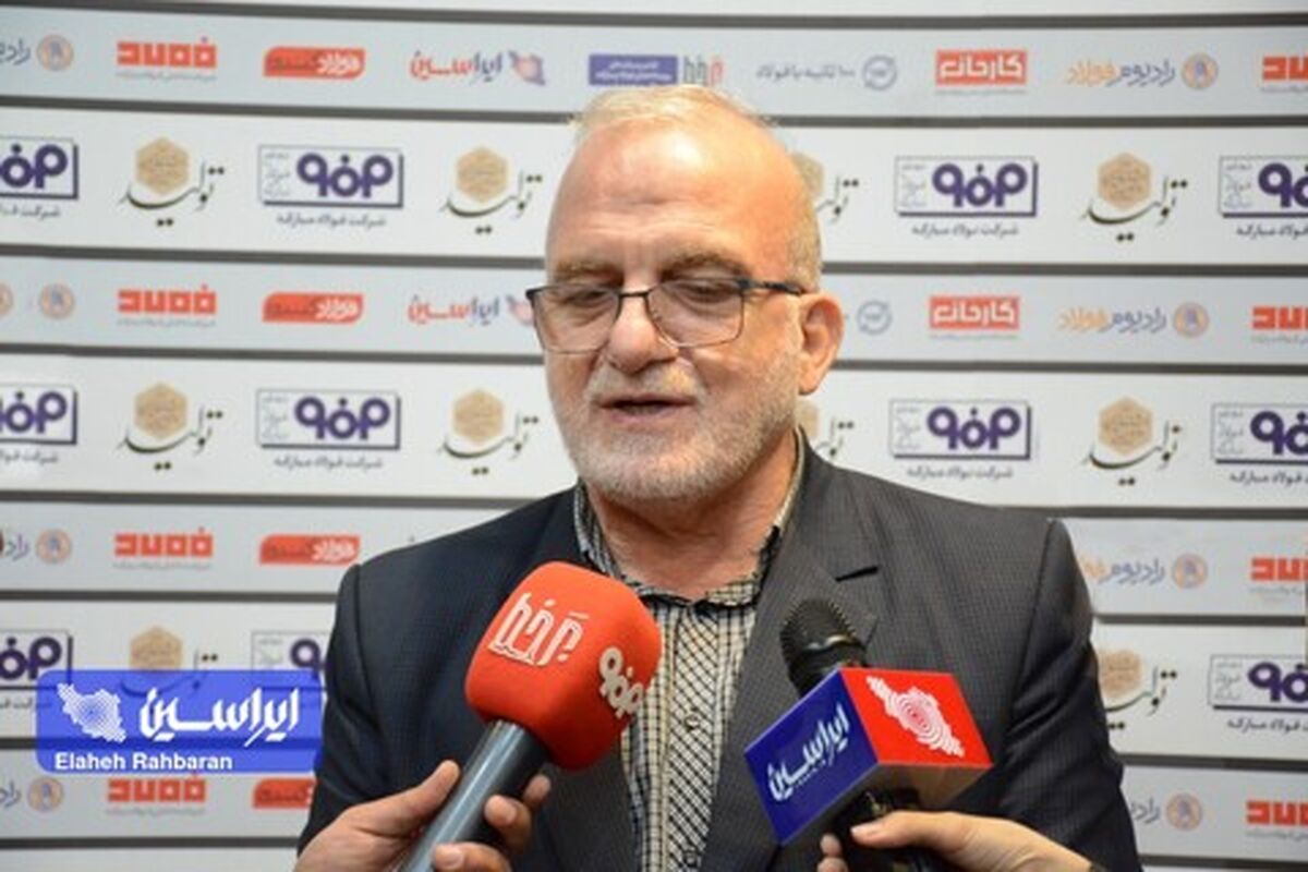 فولادگر
