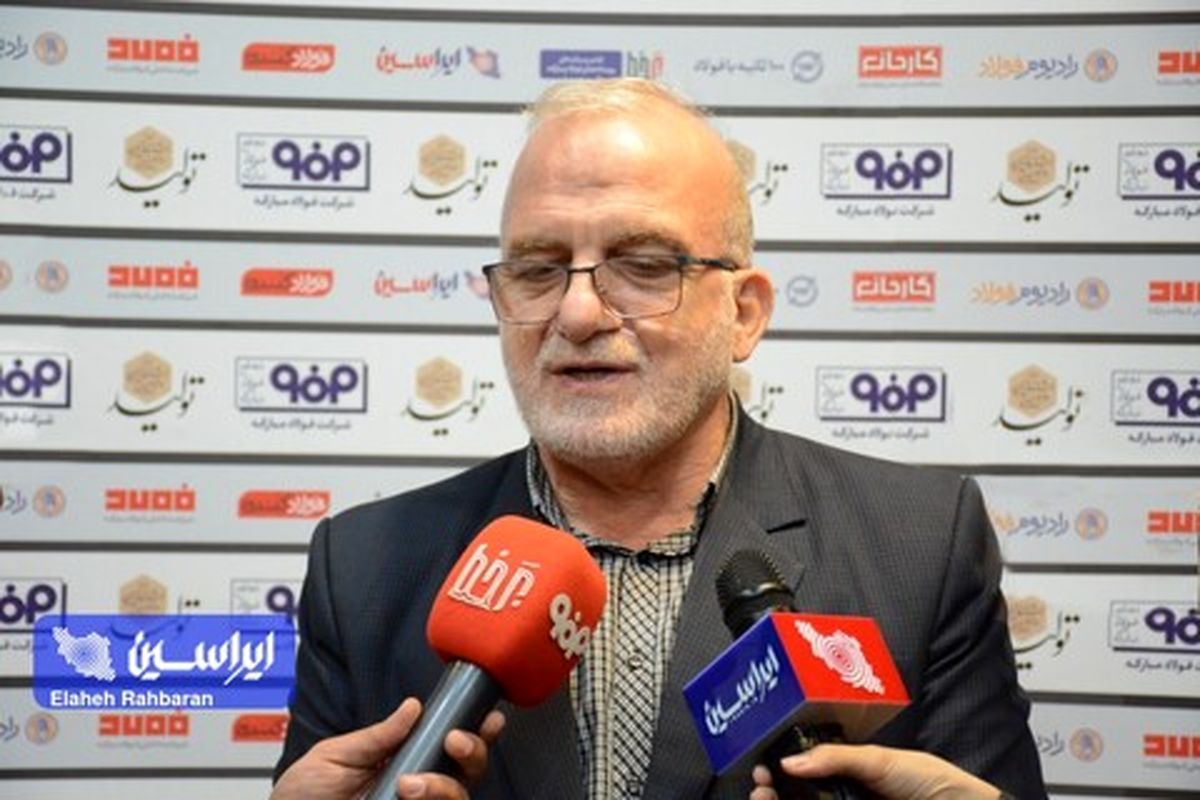فولادگر