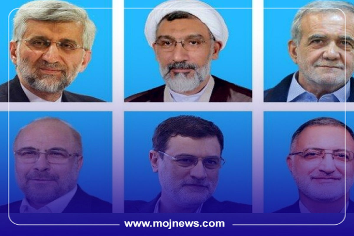 کاور طرح بنزین کاندیداها  موج