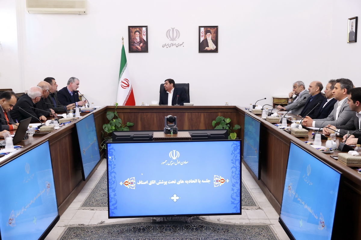 معاون اول رئیس جمهور