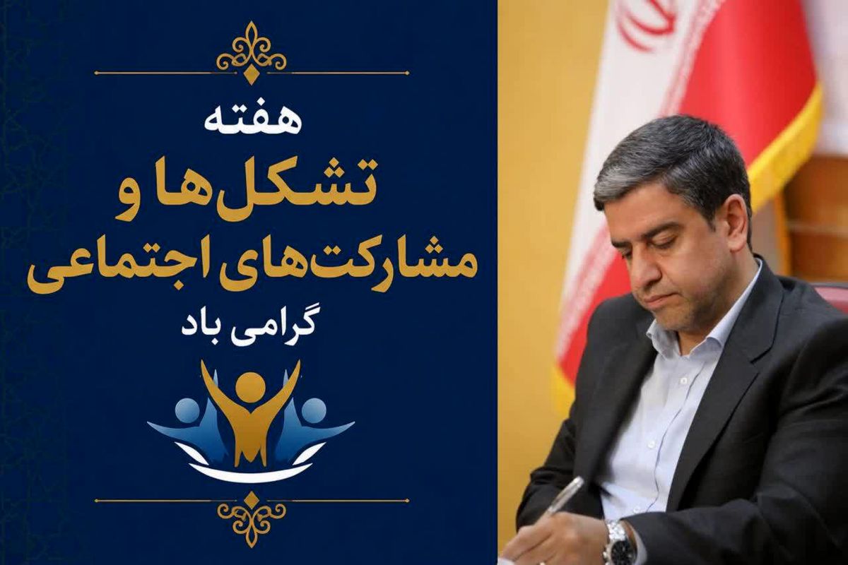 استاندار اردبیل
