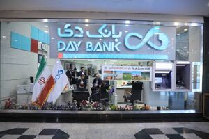 بازدید مدیرعامل بانک دی از شعبه کیش
