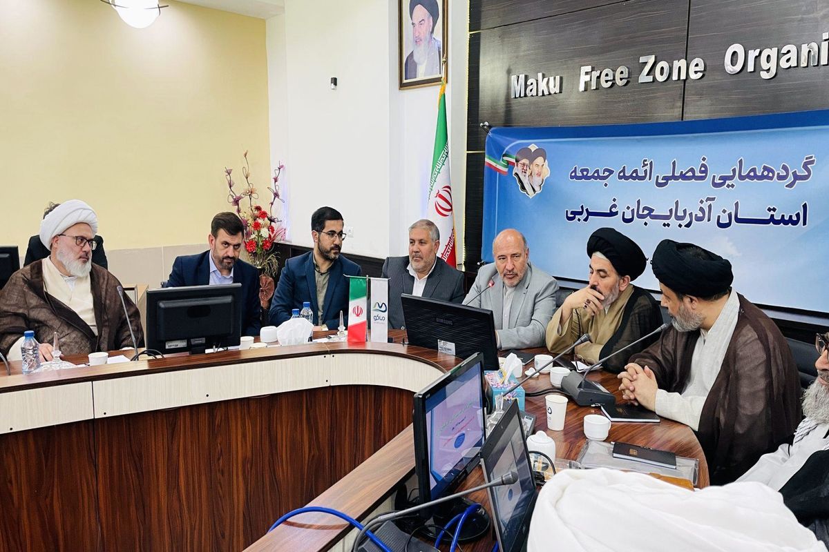 منطقه آزاد ماکو