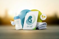 «کارت امید مادر» از فروردین ۱۴۰۵ اجرایی می‌شود