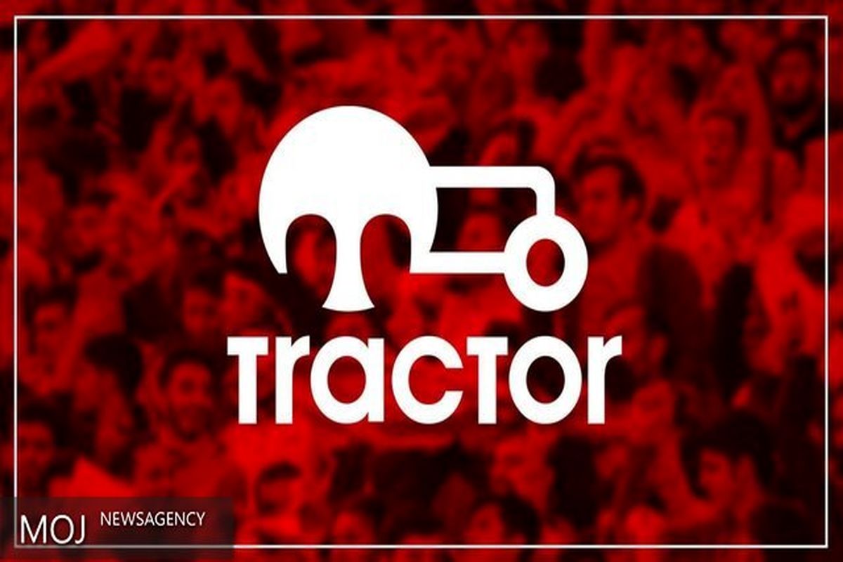 تراکتور تبریز