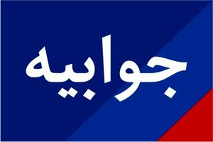 سازمان صنعت وظیفه ای برای اهدای معدن به شهرداری ندارد