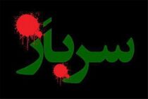 جمع‌بندی ۹گانه جلسه رسیدگی به واژگونی اتوبوس در نی‌ریز / تسلیت آخوندی پس از ۴ روز