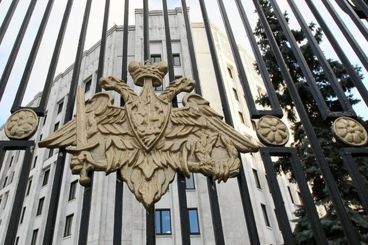 وزارت دفاع روسیه