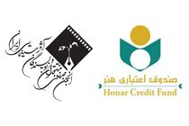 دیدار رییس انجمن منتقدان و نویسندگان آثار سینمایی ایران با مدیرعامل صندوق اعتباری هنر