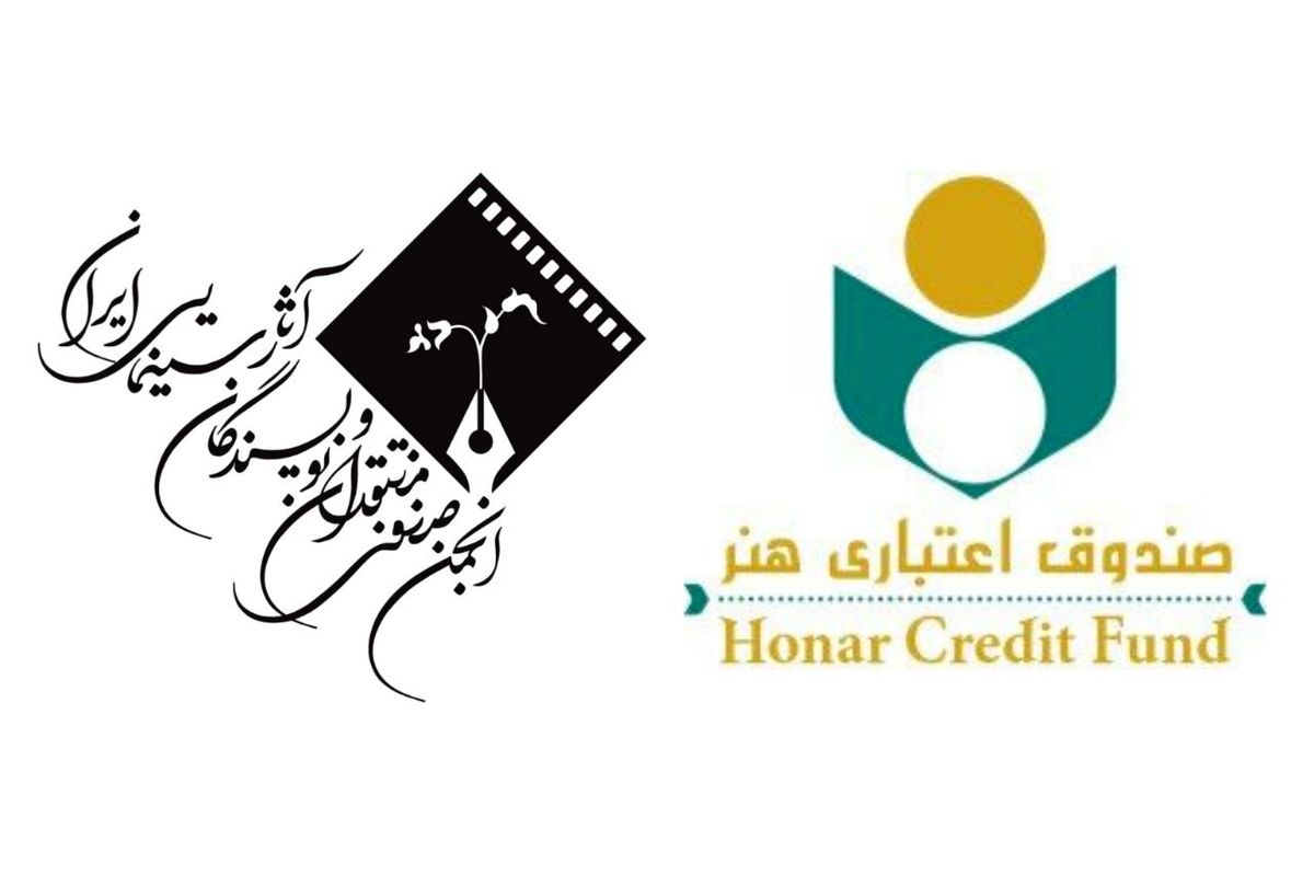 دیدار رییس انجمن منتقدان و نویسندگان آثار سینمایی ایران با مدیرعامل صندوق اعتباری هنر