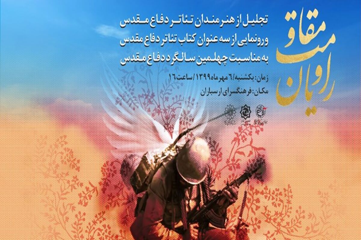 جشنواره تئاتر دانشگاهی