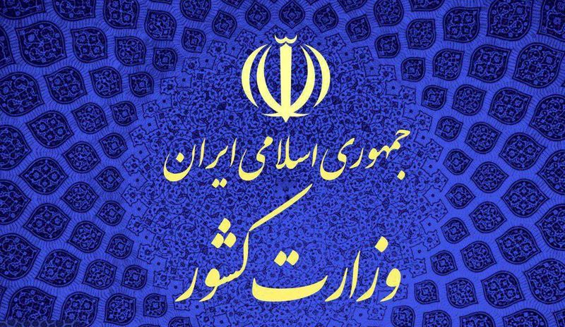 یک لحظه هم در صدور حکم شهردار تاخیر نمی شود/پیگیر اخذ پاسخ صریح از وزارت اطلاعات هستیم