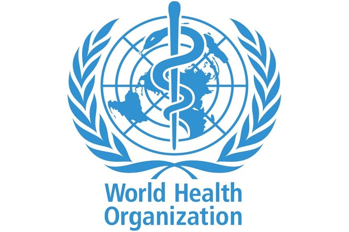 سازمان بهداشت جهانی