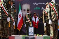 بیانیه مرکز حفاظت و اطلاعات قوه قضاییه پیرامون دستگیری عاملین ترور قاضی احسان باقری