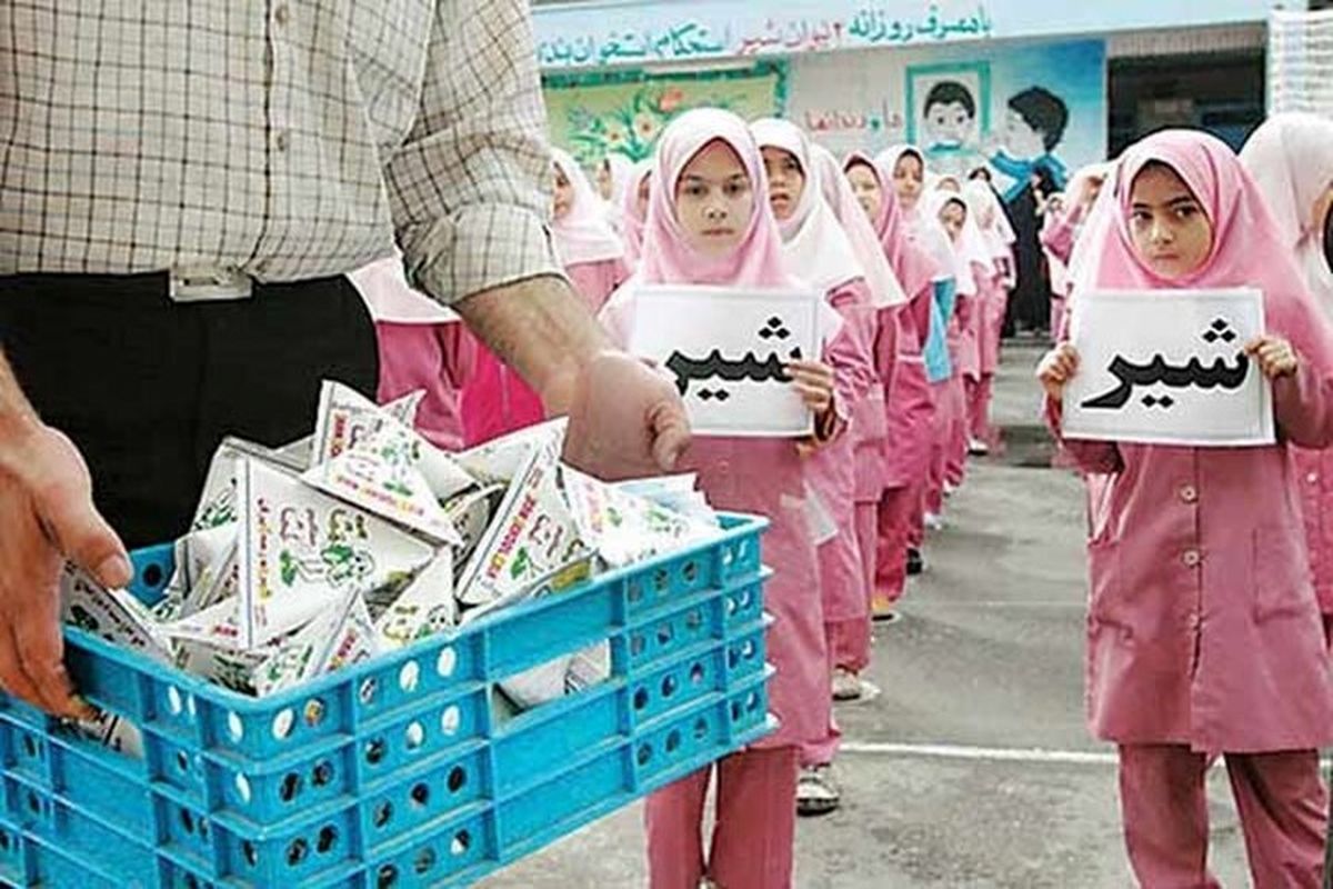 شیر رایگان