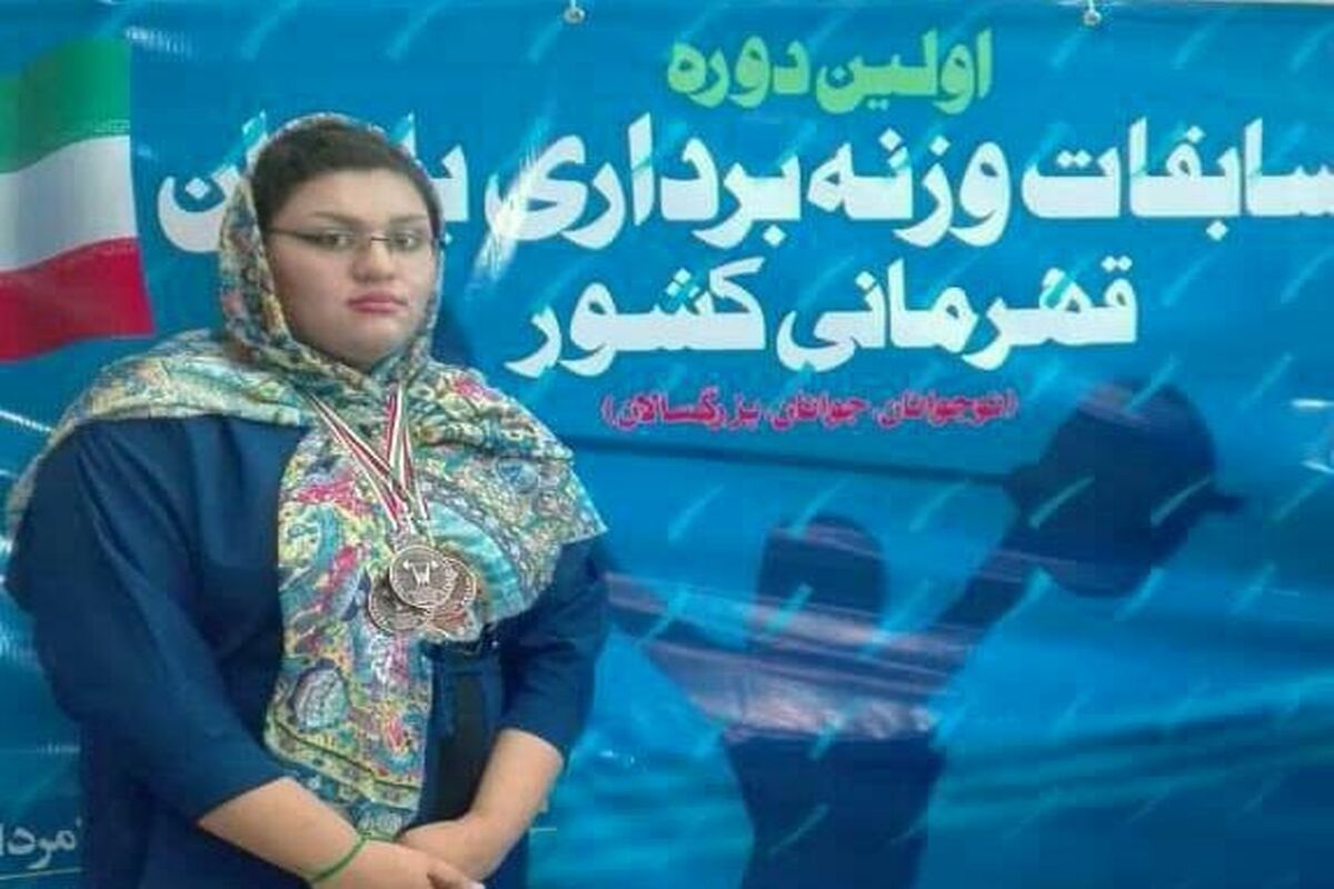 آیدا مرادی
