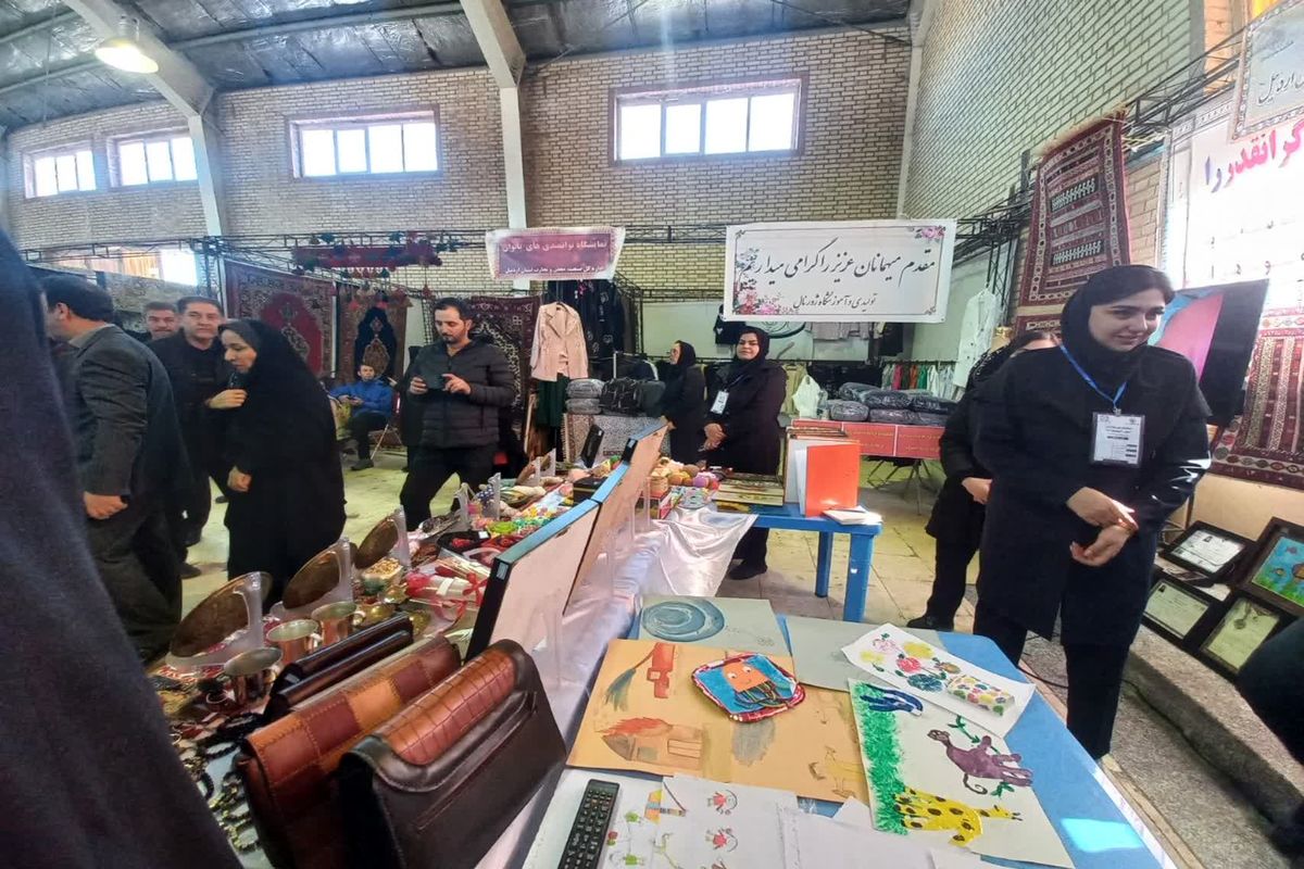 نمایشگاه بین المللی اردبیل