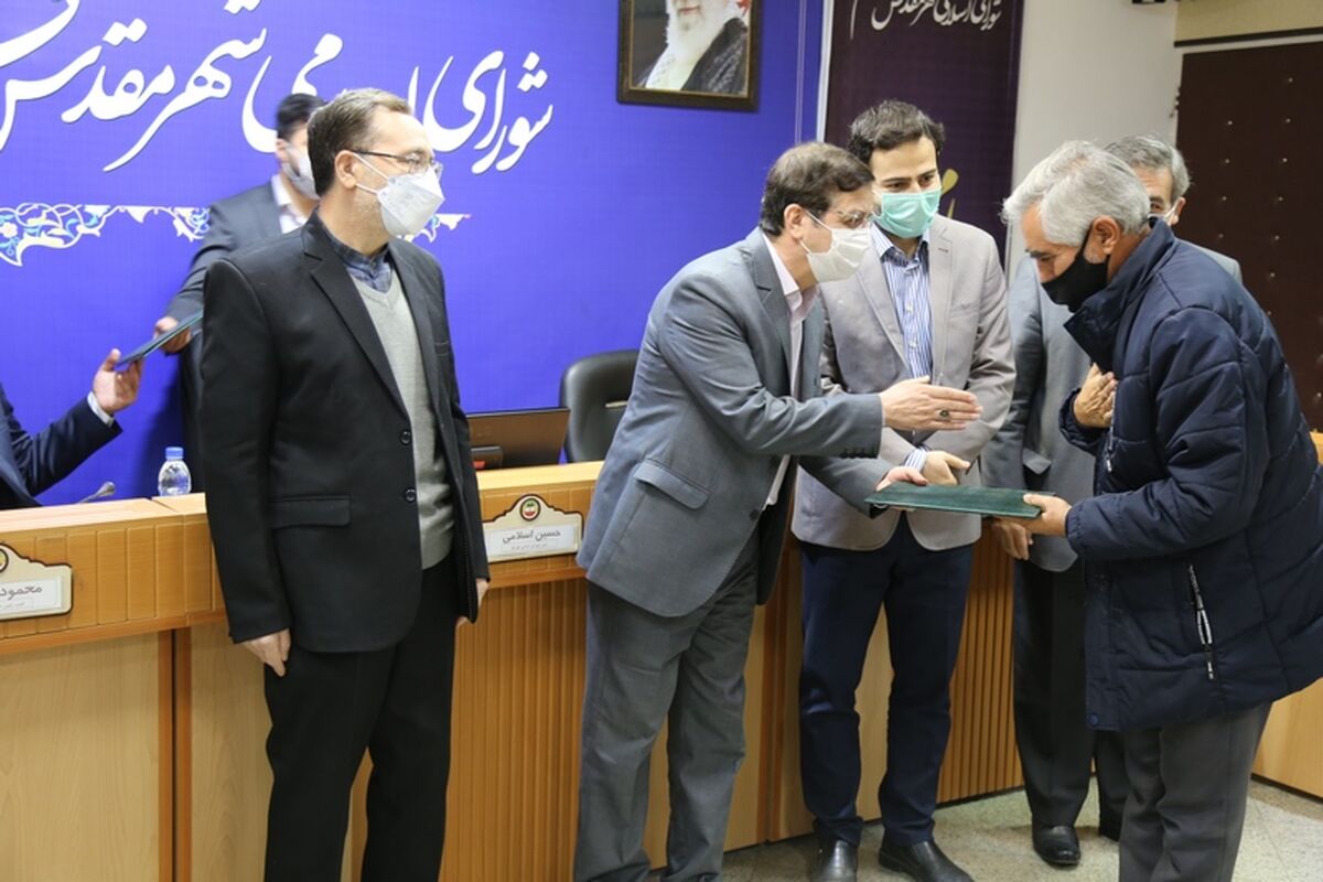 شهرداری قم