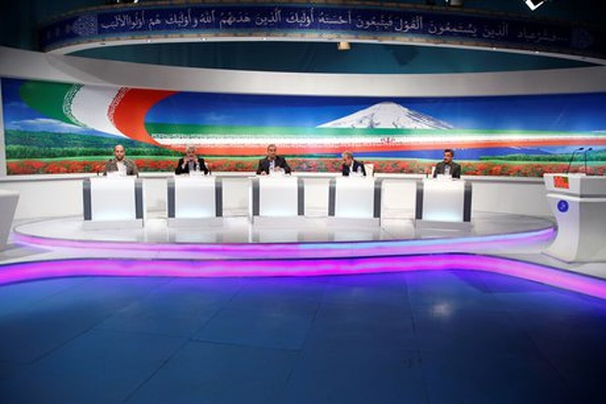 مناظره