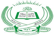 شورای رهبری موقت حزب «جمعیت اسلامی» تغییر کرد